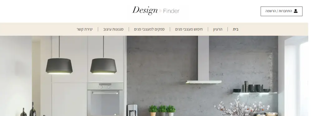 אתר דף ראשי DESIGN-FINDER עיצוב פנים
